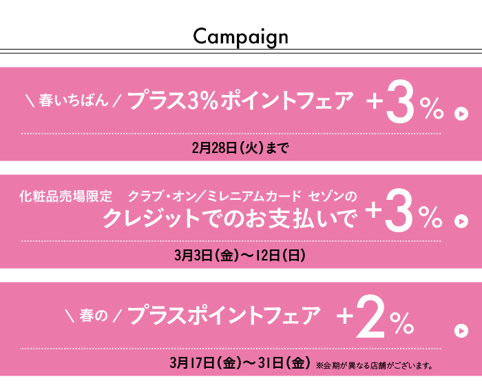Campaign