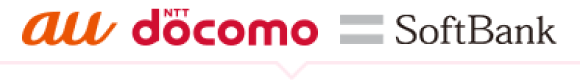 au docomo SoftBank