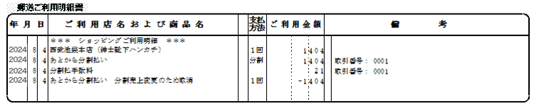 明細書イメージ