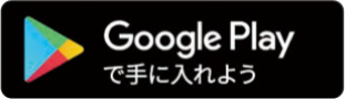 お手続きはこちら