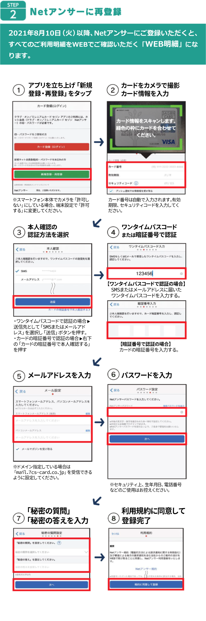 クラブ オン ミレニアムカード セゾン Netアンサー ページ クラブ オン ミレニアムカード セゾン