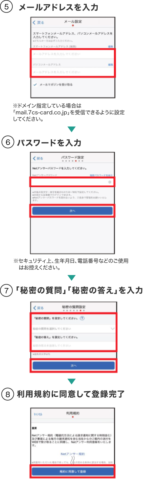 にこミュ様確認ページ クラブ・オン／ミレニアムカード セゾン Netアンサー ページ | クラブ