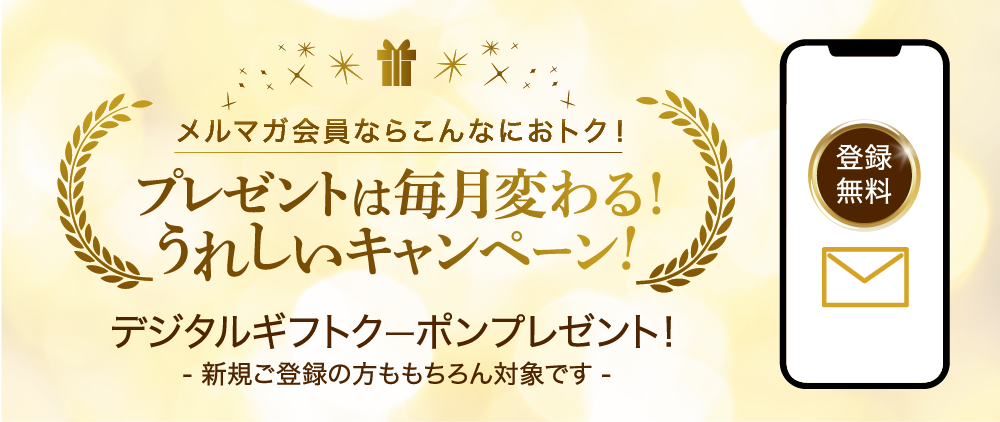 クラブ・オン／ミレニアムカード セゾンの「アプリ払い」