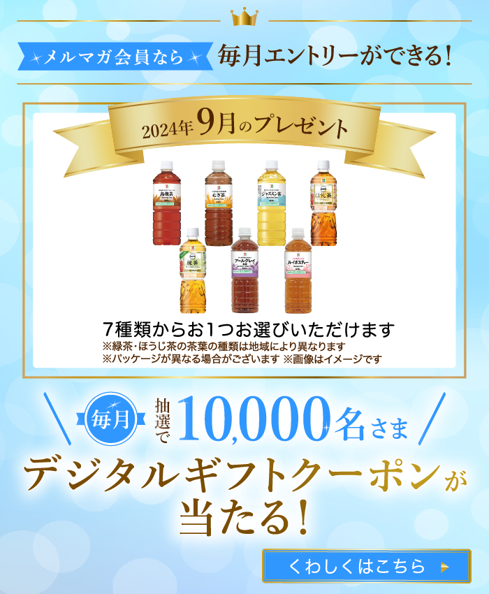 いちご様❣️専用出品です✨ すみティーに様 専用 - メルカリ