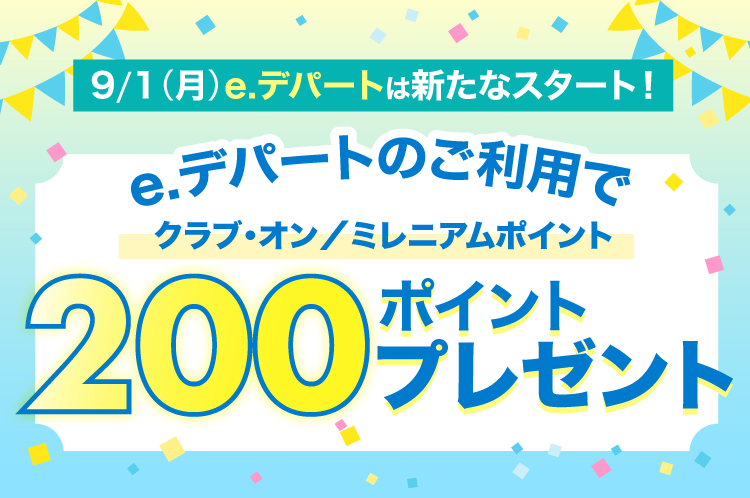 代替テキスト