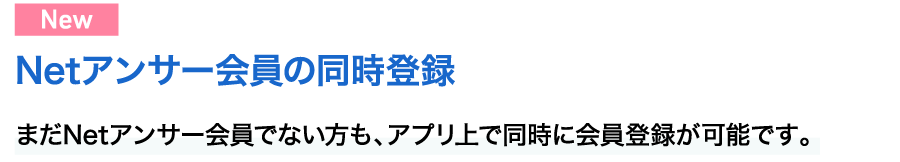 カード アプリ オン クラブ