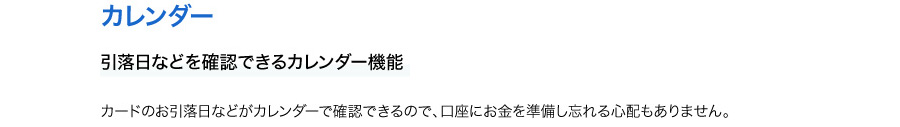 クラブ・オン/ミレニアムカード セゾン アプリ