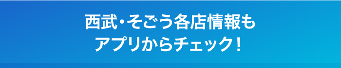 カード アプリ オン クラブ