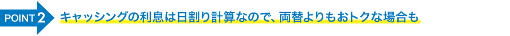 現地通貨のご用意はクラブ・オン／ミレニアムカード セゾンで簡単・便利な海外キャッシングサービス