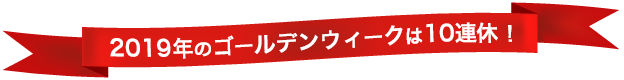 現地通貨のご用意はクラブ・オン/ミレニアムカード セゾンで簡単・便利な海外キャッシングサービス