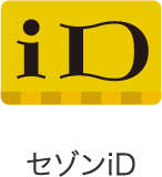 ケータイを読み取り機にかざすだけで