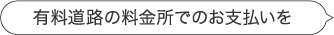 計50,000円のお買い物を