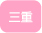 三重